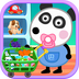 熊猫宝宝逛超市免费手机游戏app