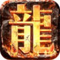 新开传奇1.76无广告手游app