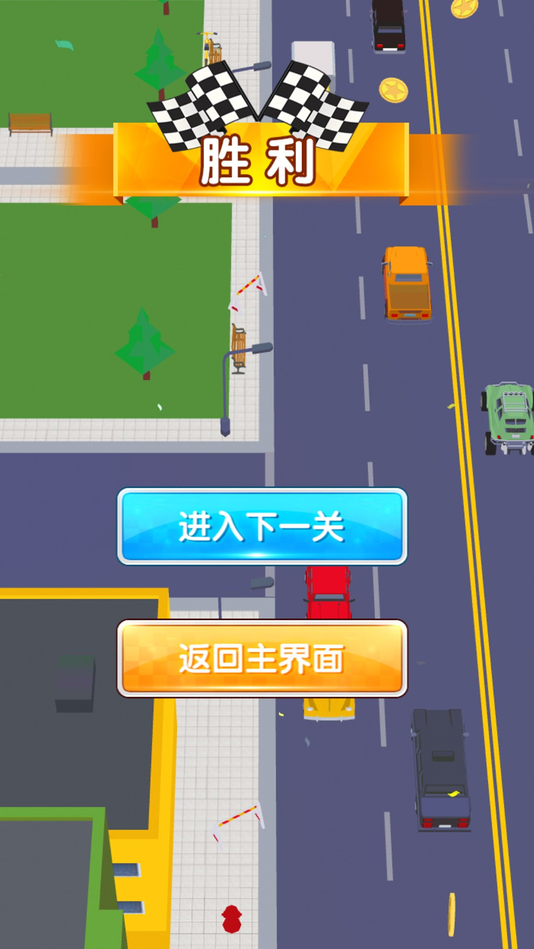 模拟城市驾驶游戏