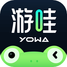 YOWA云游戏最新版2023手机版下载
