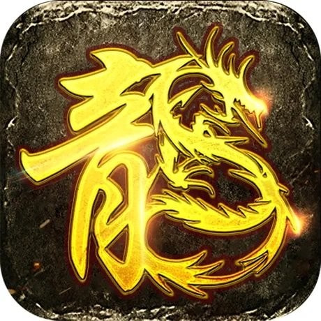 美杜莎传奇合击版最新游戏app下载