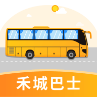 禾城巴士安卓中文免费下载