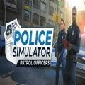 美国警察模拟器巡警游戏中文手机正版下载