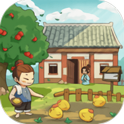 田园物语全新版安卓免费游戏app