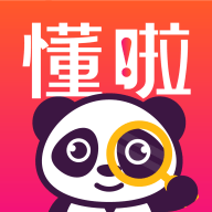 懂啦熊猫安卓版app免费下载