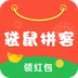 袋鼠拼客安卓中文免费下载