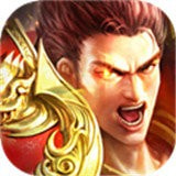 剑寒九州单职业最新游戏app下载