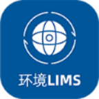 环境lims系统全网通用版
