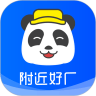熊猫进厂app免费下载