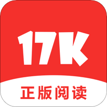 17K小说app安卓版
