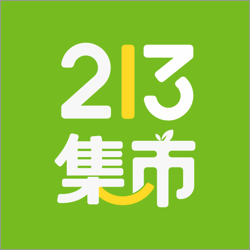 213集市安卓中文免费下载