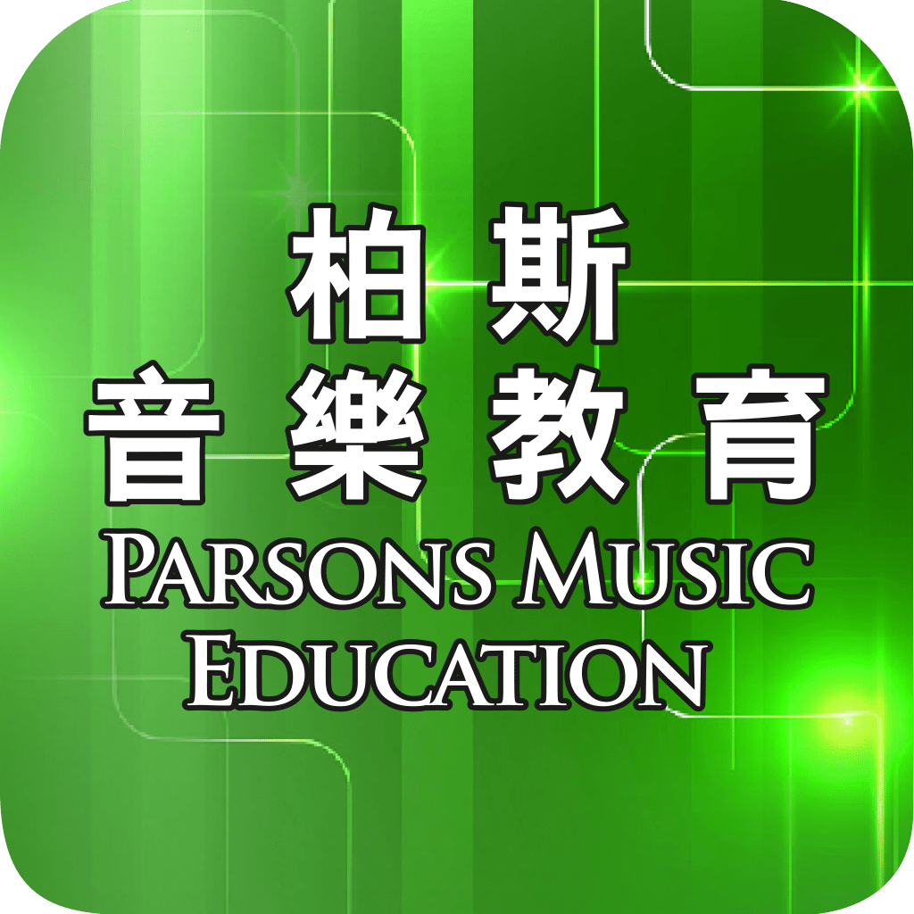 柏斯音乐PMC教学系统客户端正版2022下载