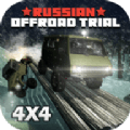 越野飞车模拟器(Russian Offroad Trial 2020)免费下载