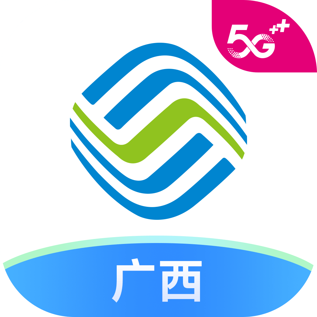 中国移动广西安卓版app免费下载
